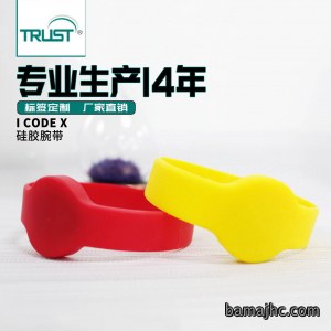 硅胶腕带