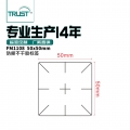RFID FM1108高频铜版纸防撕标签 50*50mm