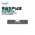 大型机电设备/国家电网管理/货架管理超高频ABS短条抗金属电子标签
