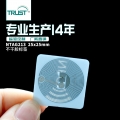 nfc NXP Ntag213高频手机支付电子标签