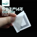 高频RFID FM1108铜版纸不干胶标签 40*40mm