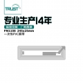 信心智能RFID PVC手腕带 绿色