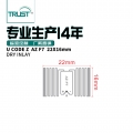 AZ-F7 U CODE7 26x16mm uhf超高频干inlay射频智能rfid电子标签