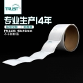 高频RFID FM1108铜版纸不干胶标签 40*40mm