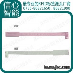 PVC腕带
