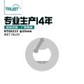 NTAG213 / NTAG216 直径25mm 湿inlay wet inlay