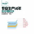 高频RFID柔性抗金属标签