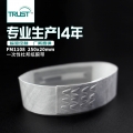 信心智能RFID 医用/健身/桑拿/游泳馆/游乐场杜邦纸电子手腕带