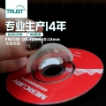 RFID高频光盘电子标签  政府信息管理标签