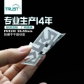 RFID FM1108高频铜版纸防撕标签 50*50mm