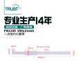 信心智能RFID 医用/健身/桑拿/游泳馆/游乐场PVC电子手腕带 浅紫色