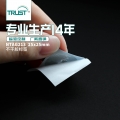 nfc NXP Ntag213高频手机支付电子标签