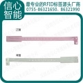 超高频PVC手腕带