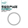 批发I-code系列直径57mm高频干inlay电子射频智能标签