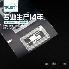 37x22mm高频干inlay