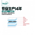 H3/M4E/M4D  UHF超高频挡风玻璃电子标签100*40