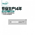 信心智能RFID 医用/健身/桑拿/游泳馆/游乐场杜邦纸电子手腕带