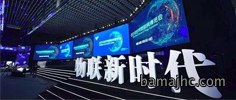 信心标签即将精彩亮相2018国际物联网博览会！