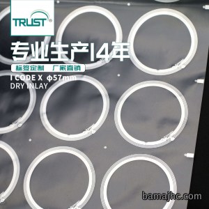 I-code系列57mm高频干inlay