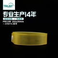 母婴/医用/游乐场/健身手腕带RFID芯片入场识别