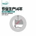S50/FM1108/ult/I-code直径25mm高频干inlay电子射频标签