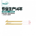母婴/医用/游乐场/健身手腕带RFID芯片入场识别