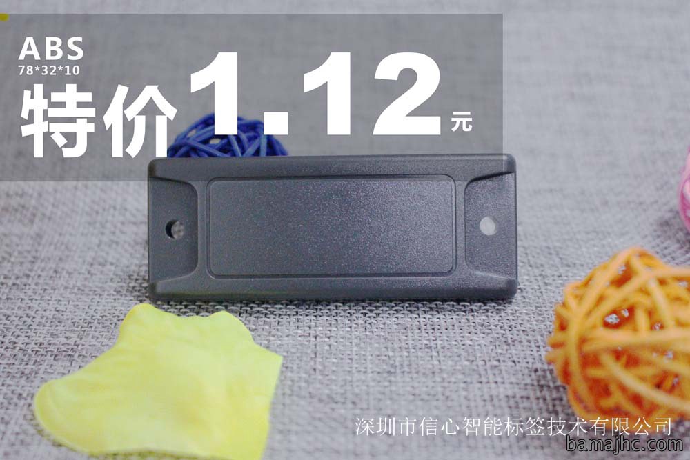 H3抗金属标签