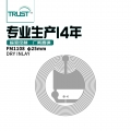 S50/FM1108/ult/I-code直径25mm高频干inlay电子射频标签