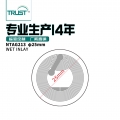 NTAG213 / NTAG216 直径25mm 湿inlay wet inlay