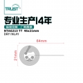 Ntag213 TT  46x21mm HF高频干inlay射频智能rfid电子标签
