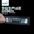 AZ-H6 MR6 68x14mm uhf超高频干inlay射频智能rfid电子标签