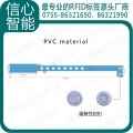 超高频PVC手腕带