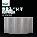 H3/M4E/M4D  UHF超高频挡风玻璃电子标签100*40