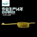 母婴/医用/游乐场/健身手腕带RFID芯片入场识别