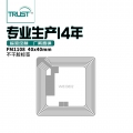 高频RFID FM1108铜版纸不干胶标签 40*40mm