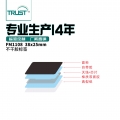 RFID黑色pet电子标签 rfid电子标签 图书馆标签 货架管理标签