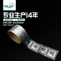 S50/FM1108/ult/I-code 32x32mm高频干inlay电子射频标签