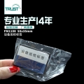 高频RFID设备巡检滴胶抗金属标签