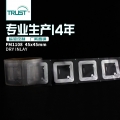 源头厂家S50/FM1108/ult/I-code 45x45mm高频干inlay电子射频标签