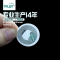 RFID转移膜易碎纸高频防伪电子标签