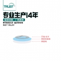 NTAG213 / NTAG216 直径25mm 湿inlay wet inlay