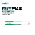 信心智能RFID芯片手腕带 鲜绿色