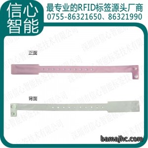 PVC腕带