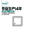 高频i code x铜版纸RFID无人超市不干胶标签