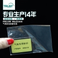 高频RFID气瓶管理抗金属标签