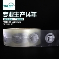 S50/FM1108/ult/I-code直径25mm高频干inlay电子射频标签