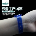 母婴医用/健身/游乐场充值消费RFID手腕带 蓝色透明款