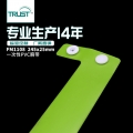 信心智能RFID PVC手腕带 绿色