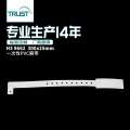 信心智能RFID PVC手腕带 浅粉色