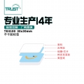 RFID低频不干胶电子标签